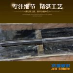 杰德 80×2140拉桿 電鍍螺桿 工廠直營(yíng) 支持定制 種類規(guī)格齊全-舟山市杰德機(jī)械有限公司