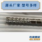 杰德 材料Inconel 718螺桿 應(yīng)用于高溫腐蝕性塑料 優(yōu)選原料 精工制造-舟山市杰德機械有限公司